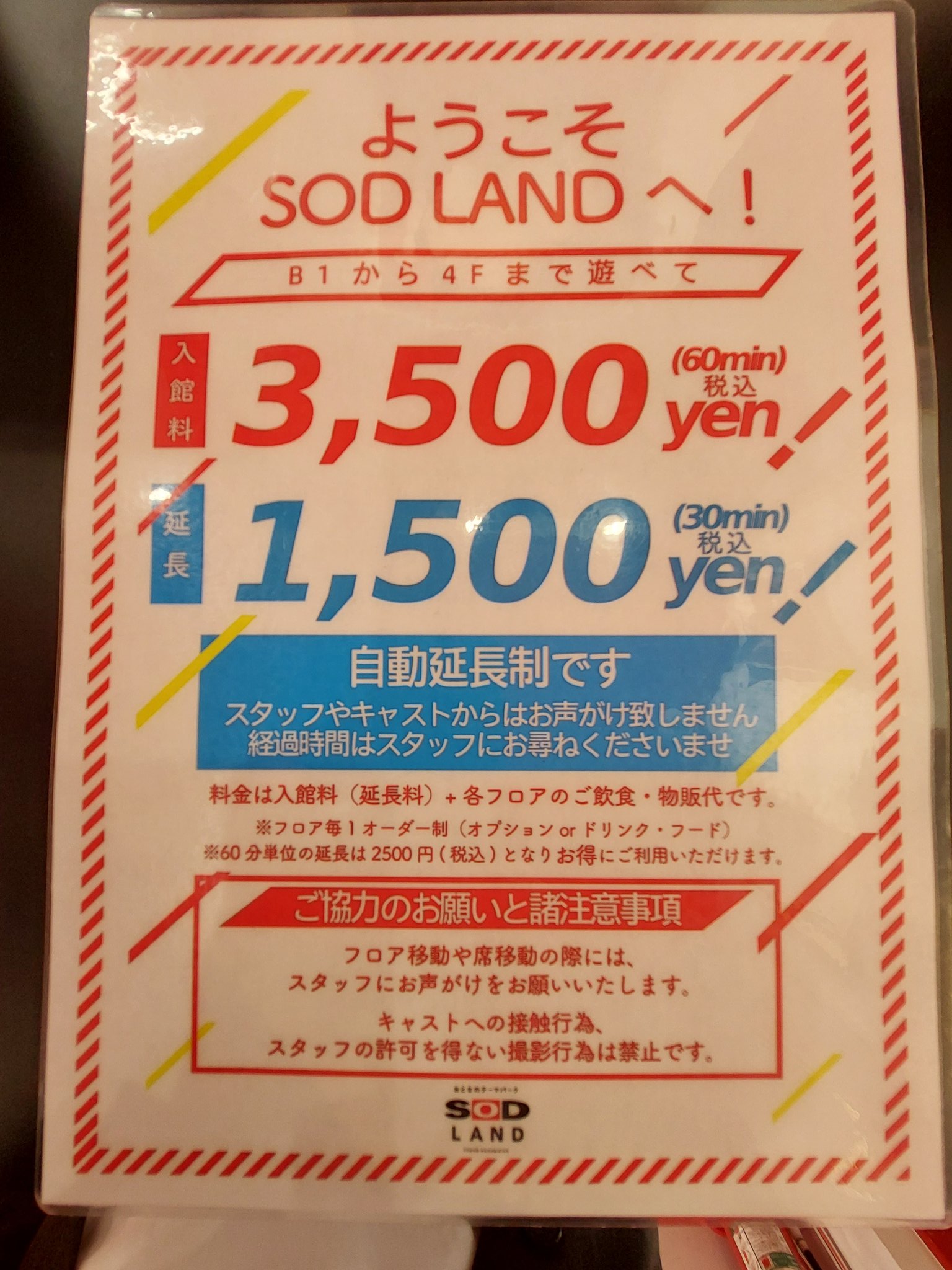 丹羽SODルイボスTX パウダー60包 一般割引価格-丹羽SOD専門店ニワフレンズ