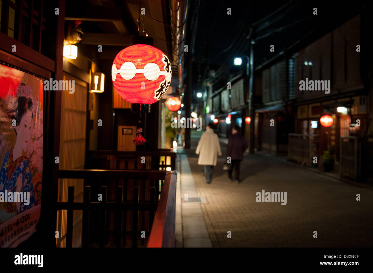 Katamachi and Hamamachi Nightlife