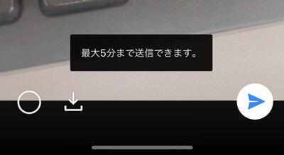 LINEで動画が送れないときの対処法 容量サイズ・時間の制限は？ |