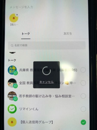 LINEで動画が送れないときの対処法 容量サイズ・時間の制限は？ | アプリオ