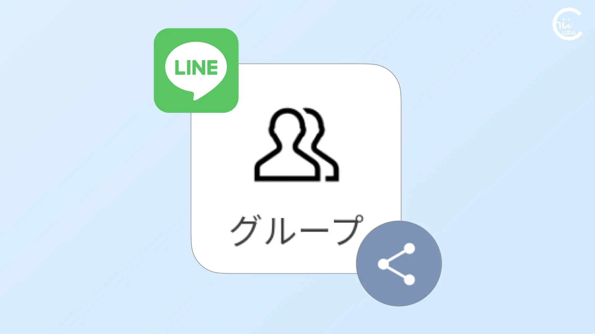 60. LINEの動画の「許容サイズ」って何なの？