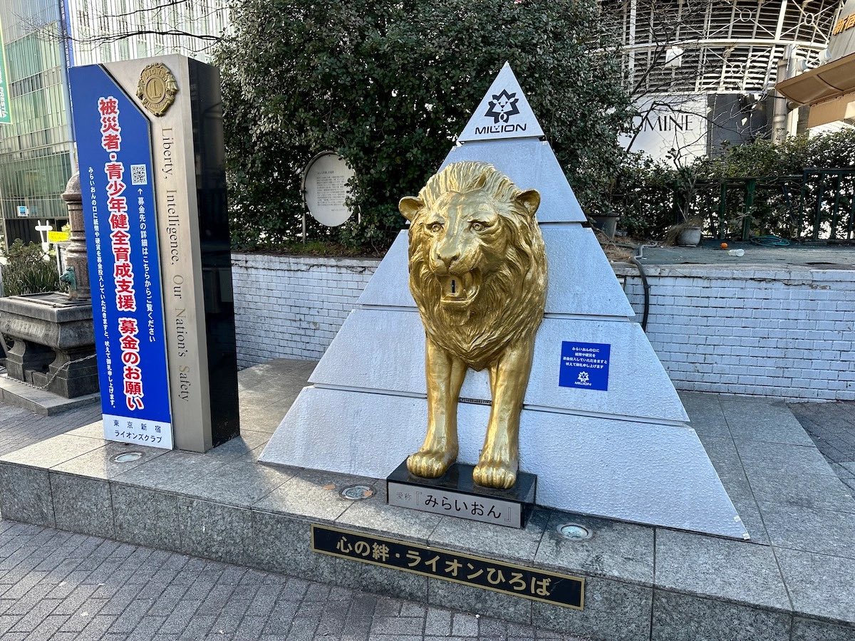 東京ライオンズクラブ（Tokyo Lions Club）