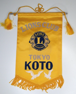 Tokyo Kichijoji Lions