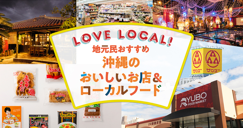 LOVE（ラブ）｜大阪・谷町｜詳細｜リフナビ大阪