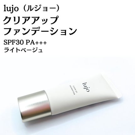 驚きの浸透*¹で叶える、パッと明るい肌実感。スキンケアオタク社員が自腹で買う「推しスキンケア」の実態とは？｜lujo（ルジョー）