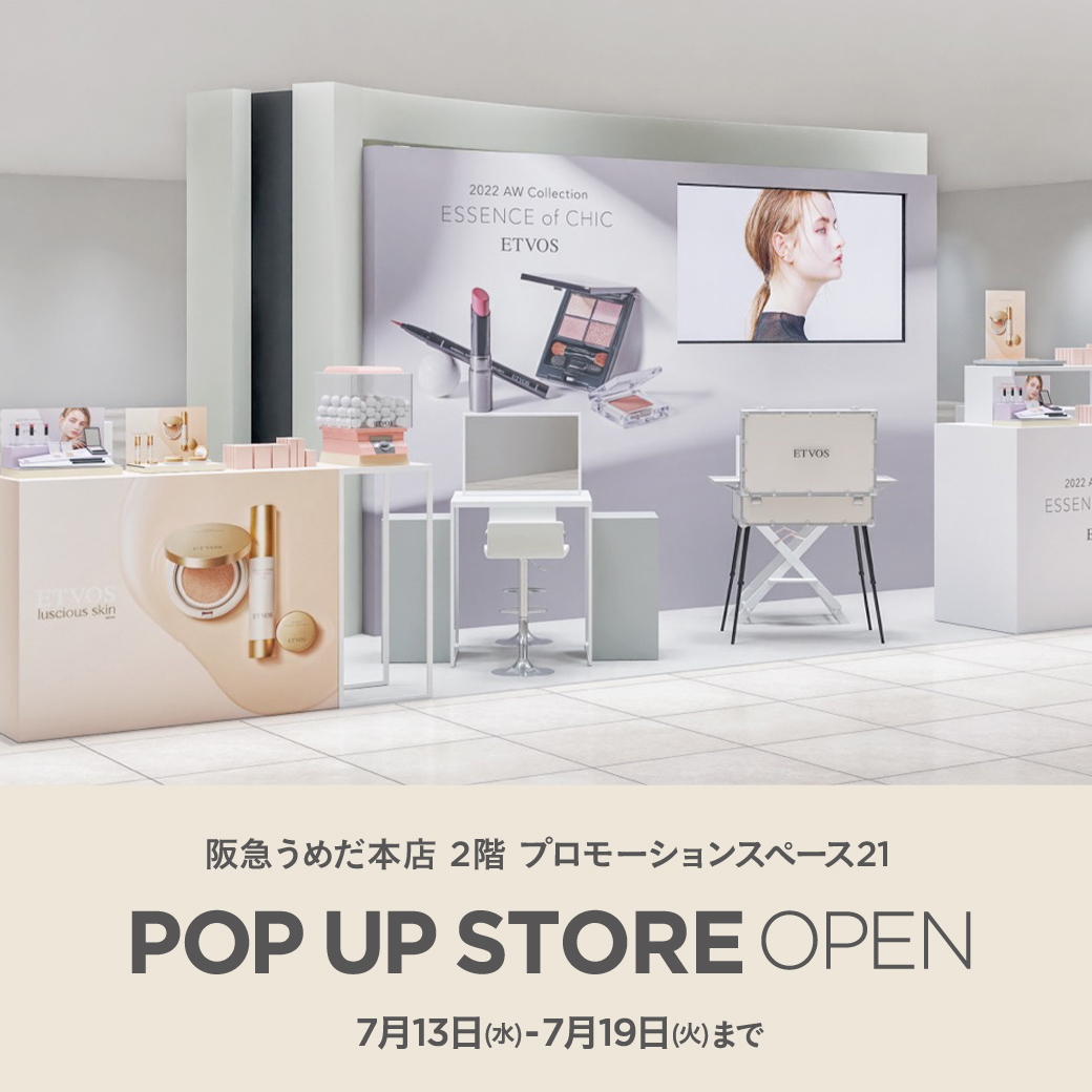 2022年7月13日(水)より7日間限定で、阪急うめだ本店2階にエトヴォス ポップアップストアがオープン | 株式会社エトヴォスのプレスリリース