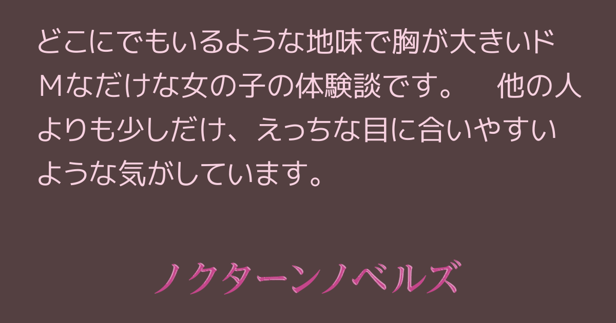 いちか | 中洲秘密倶楽部 |