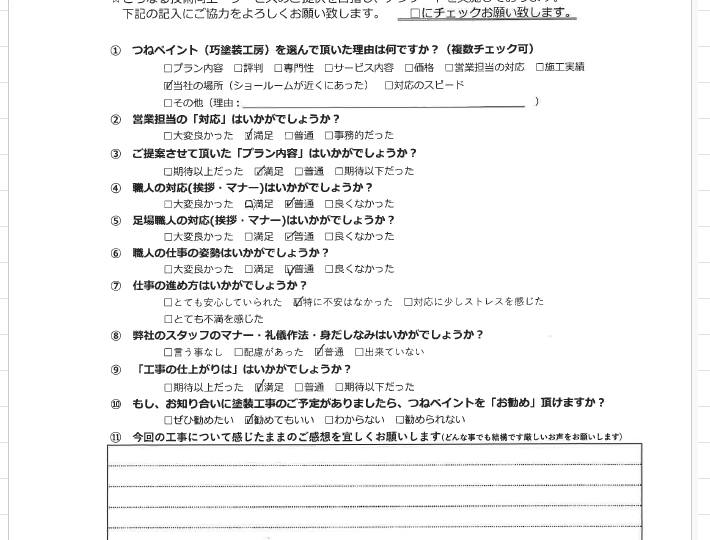 jemile fran(ジェミールフラン) メルティバターバームの悪い口コミ・評判は？実際に使ったリアルな本音レビュー18件 |