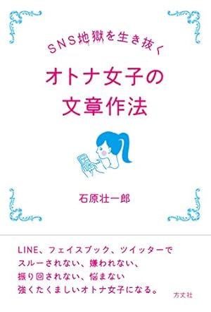 MATE 小売・美容・ECサイト専用 女性向けSNSメディア -