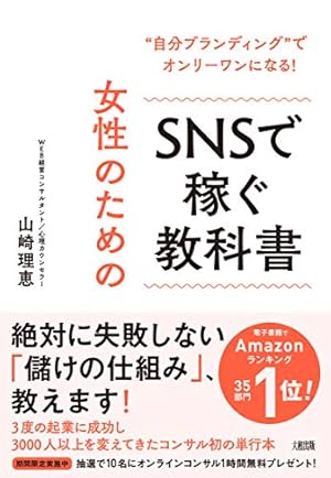 めんどくさい…！「SNSがきっかけ」で発生した恋愛トラブルvol.2 | 女子力アップCafe Googirl