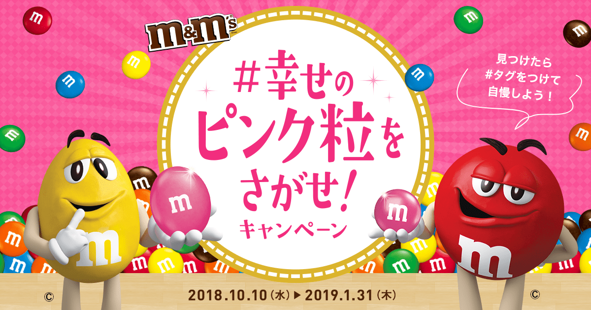 事業承継、M＆Aの支援について / 熊本市ホームページ