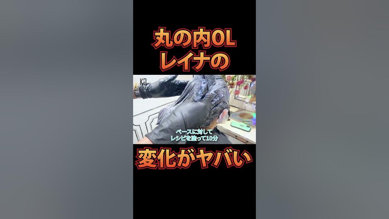 丸の内ＯＬレイナ人生初ホームランが最高すぎる！#野球 #おすすめ #おすすめ乗りたい #オススメ乗ってたら教えて