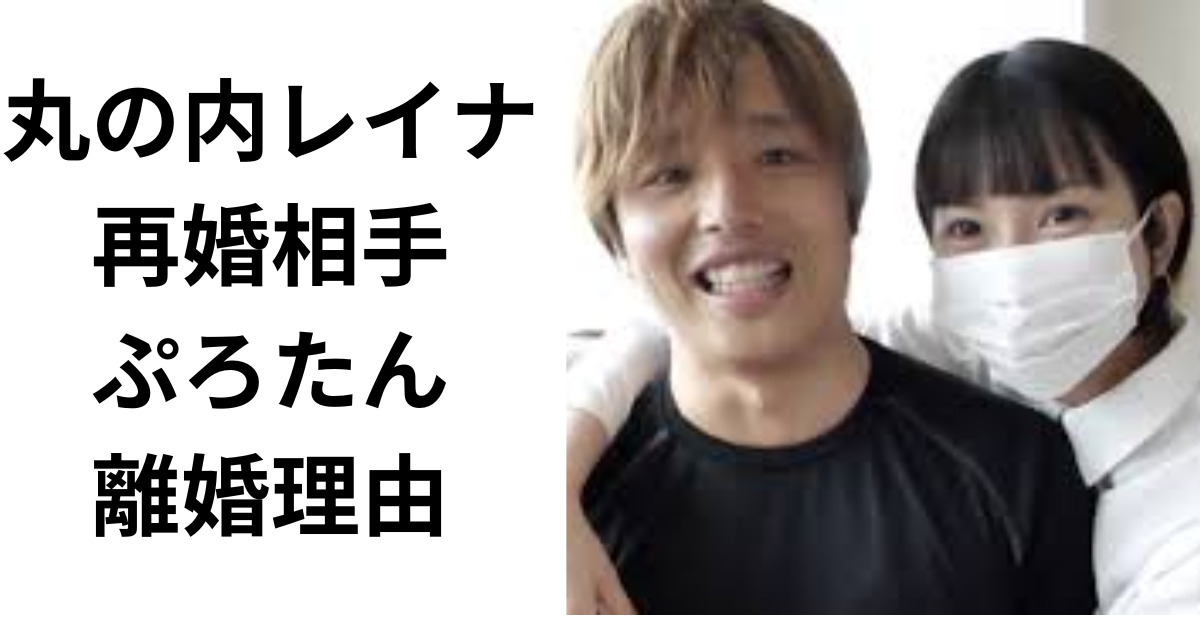 年商5億円」過激YouTuber“丸の内OLレイナ”が告白「お金のためにウソをついてました」｜NEWSポストセブン