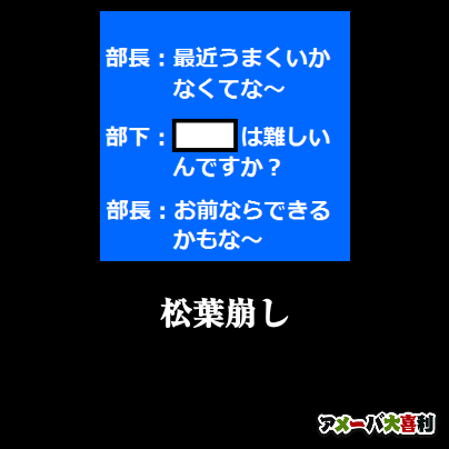 松葉崩しに挑戦！やり方と交差位のコツを動画解説[小室友里さん直伝] - 夜の保健室