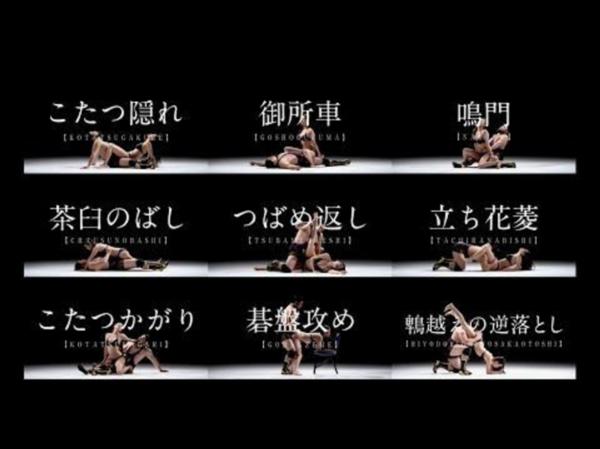 松葉崩しのやり方動画