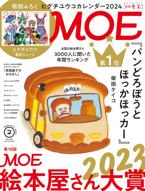 MOE笹塚 08:00～23:00 演奏可 京王線 笹塚駅