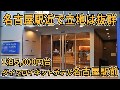 名古屋貴楼館 - 名古屋駅/デリヘル｜ぬきなび