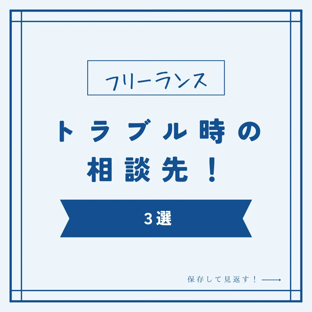 派遣社員として働いて感じたこと｜mochiko