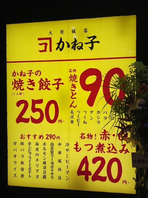 裏情報】千葉県栄町のイメクラ風ソープ”OLA子。(オラコ)で現役保育士とH！料金・口コミを公開！ | 