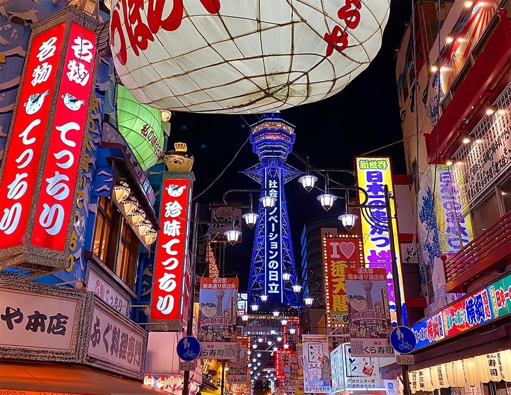 Visiting Japan's Red-Light Districts With