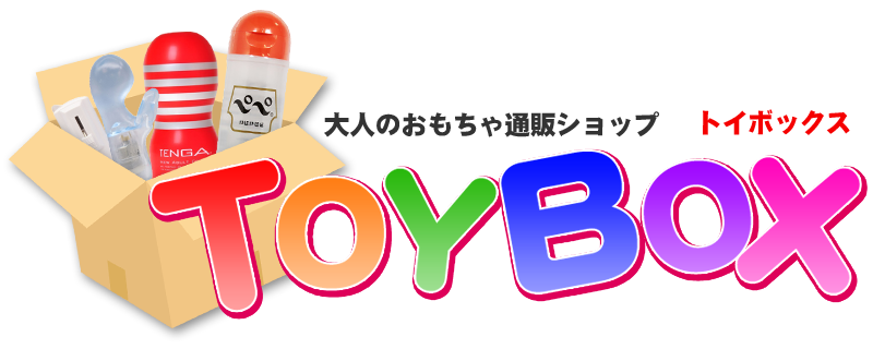 ヤバすぎ！大人のおもちゃ会社 ～えっちな秘書のイキ狂いノルマ 1巻 - あまの・よ～き