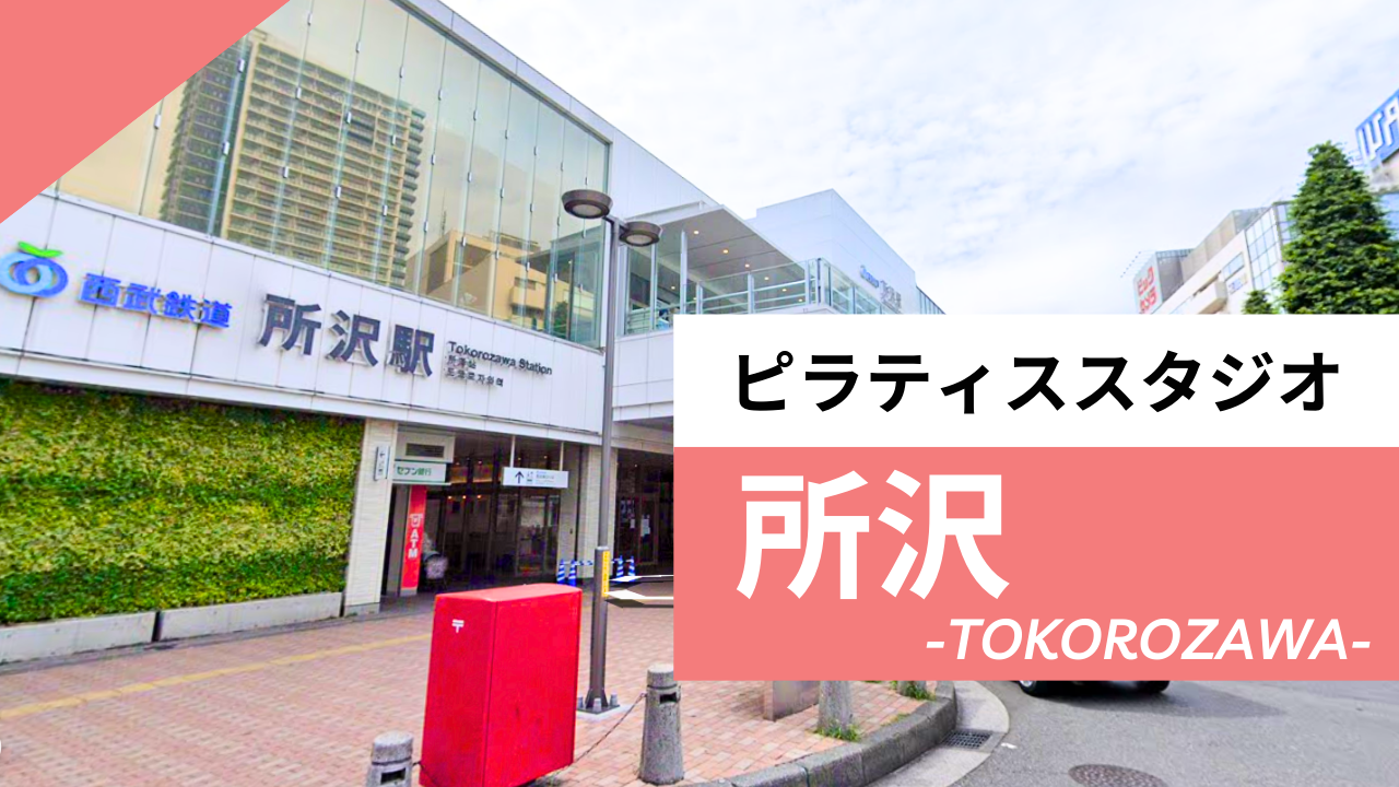 埼玉県産野菜使用の創作料理・所沢グルメが時間無制限で楽しめる！埼玉西武ライオンズが贈る地産地消ビュッフェ体験レポ - スポーツナビ