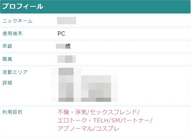 PCMAXはワンナイトに最適！ワンナイト成功への流れとコツを徹底解説 | 出会い系の虎