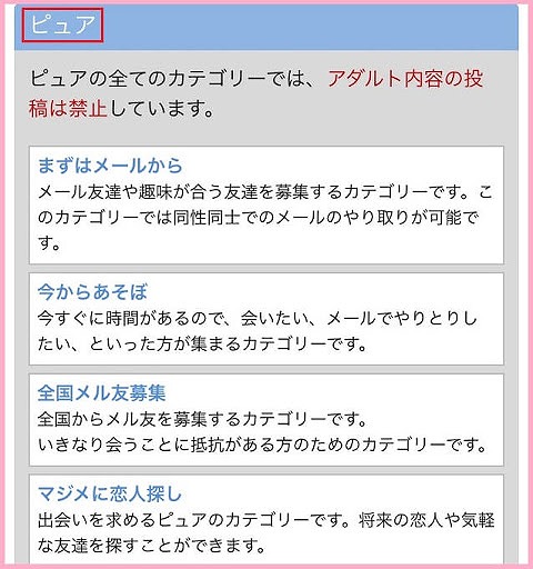 PCMAXハメ撮り】セフレの巨乳婦人警官と中出しsex - 出会い系でセフレと今すぐSEXヤレた体験談【ハメ撮り画像あり】