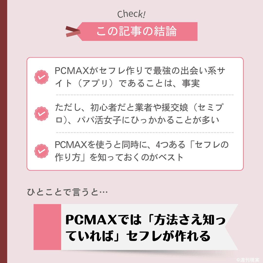 巨乳人妻との出会い！24歳Fカップ他人妻と濃厚セックス【画像有】