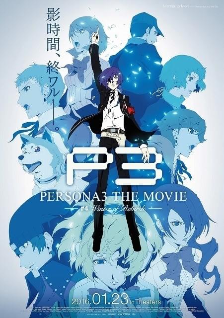 新宿 - ペルソナ5総合攻略Wiki P5攻略 Wiki*