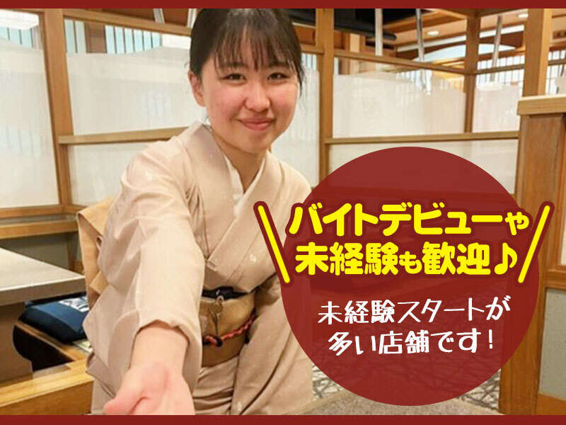 地産地消PR動画＼おいしいぞ、奈良。／　ズボラ飯 大和茶健康炊き込みごはん編, 