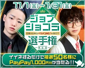 株式会社しろくまの求人情報／【営業スタッフ】未経験歓迎・100％反響営業・残業ほとんどなし (2349222) |