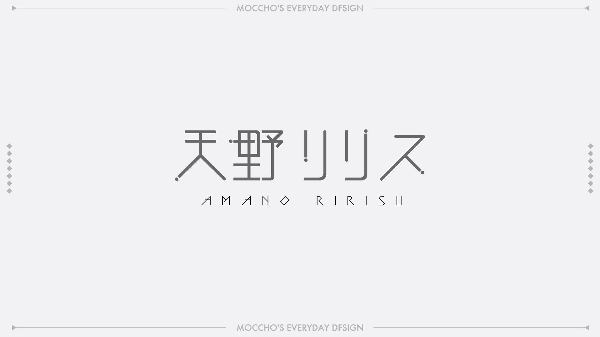 ririsu_amano归档- 蛋蛋次元