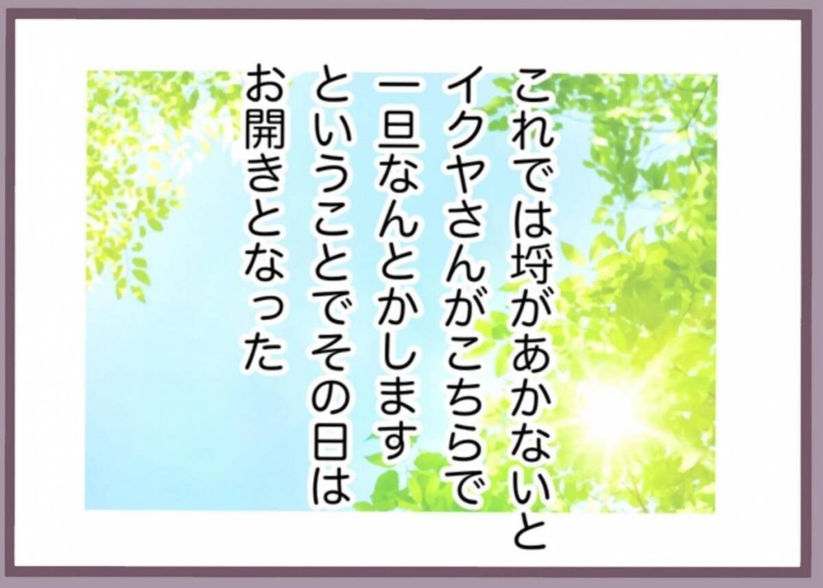 手相のラッキーM線の意味！左手右手両手・十字・有名人 | Spicomi