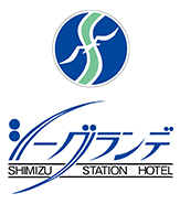 3⋆ SEAGRANDE SHIMIZU STATION HOTEL