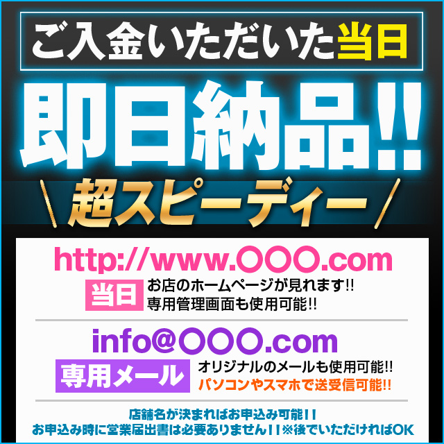 風俗SEOドラゴン｜５万円〜対策可能です！まずはご相談ください