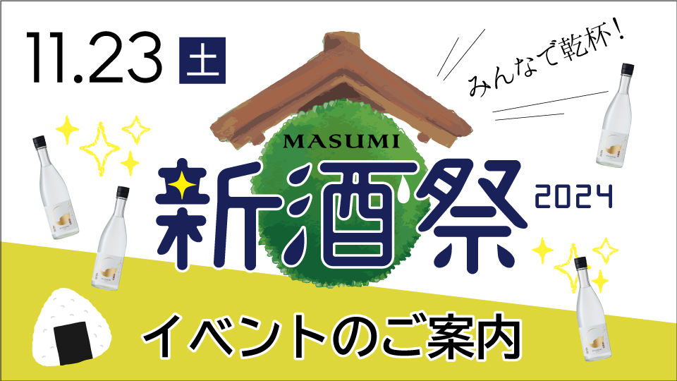 SERA（セラ）アシスタント募集中! - 求人アット東海美容｜愛知県·名古屋·静岡県·岐阜県·三重県の美容室·美容求人サイト