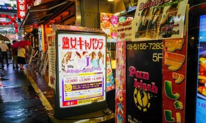 Soapland's Massage Parlor shop that