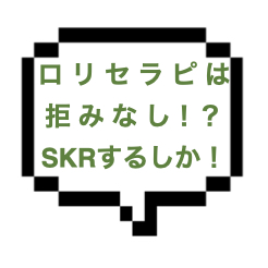 現役AV女優】秋葉原メンエスでSKR – ワクスト