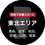 春牧ななみ | バスタオルに哺乳瓶🍼乗せてみたよ💕