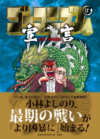 横浜 サウナ付き銭湯 鷲の湯