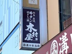 24時間×セミパーソナルジム G-TAN(溝の口店)の口コミ・店舗情報｜ジム・フィットネス検索ならアスリート