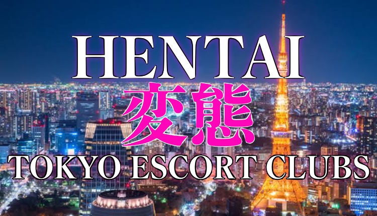 Tokyo Hentai Club Video Review