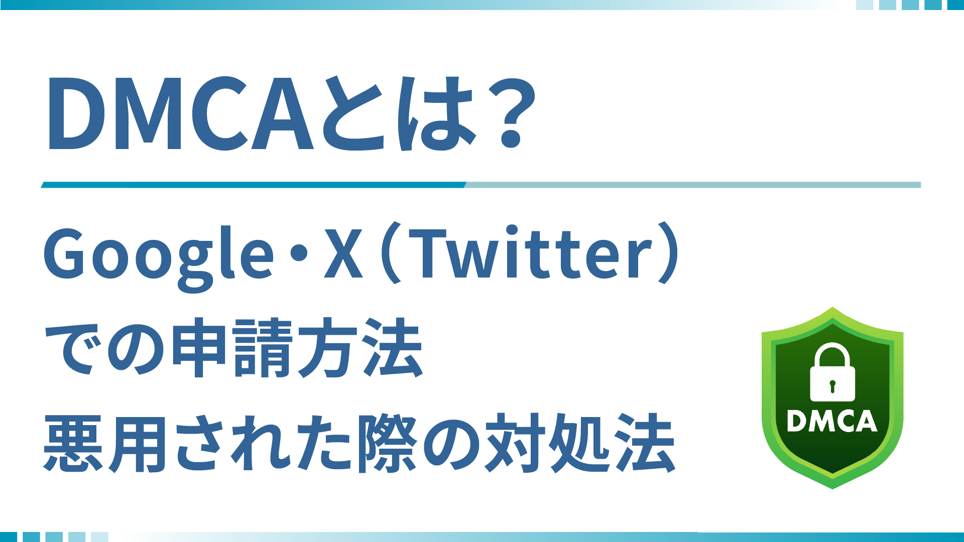 インスタのアカウント凍結・停止に異議申し立てを行う4つの手順とやり方 | リモラボ公式ブログ