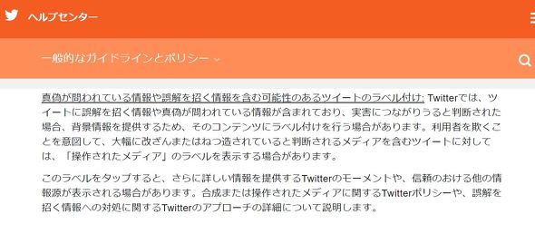 X（旧Twitter）アカウントの凍結解除方法｜法的手続きを踏まえた3つの対処法 | 弁護士法人アークレスト法律事務所