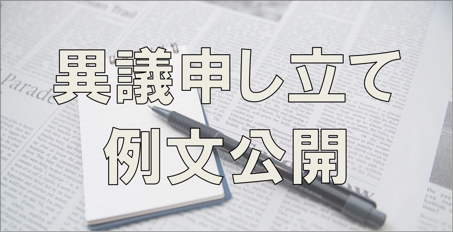 Twitterを4ヶ月凍結されて、弁護士に依頼して凍結解除してもらった話 - gecko655のブログ