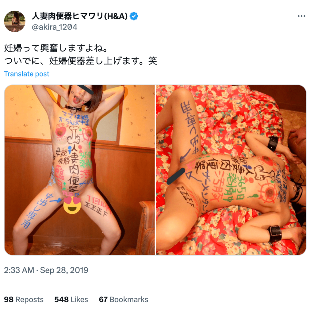 ツイッターでセフレが欲しい男子必見】コンタクトフォームの作り方を丁寧に解説 | おひとり男子が紹介するおひとりさま女子の生態