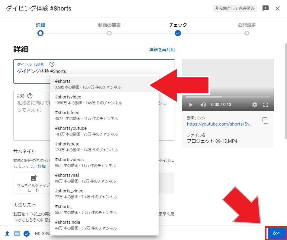 YouTube動画は、どの程度他人の動画と似ているとアウトなのか？：日経クロストレンド