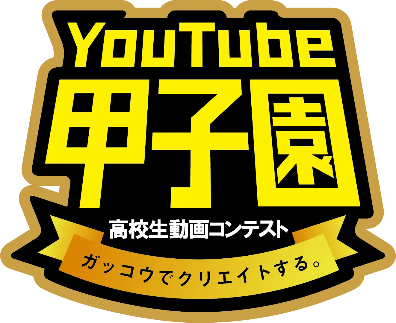 今すぐ子供向けにYouTubeの視聴制限をかける３つの方法！ : トピックス｜子供スマホ使用管理アプリ「スマモリ」