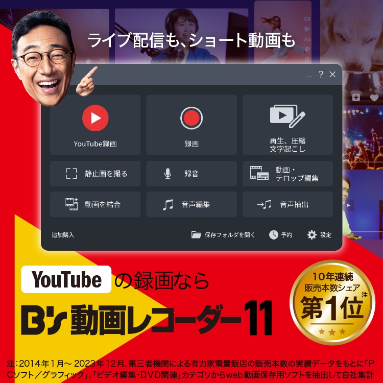 FacebookとYouTubeの動画で気になる点を比較してみた